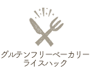 Café ON田